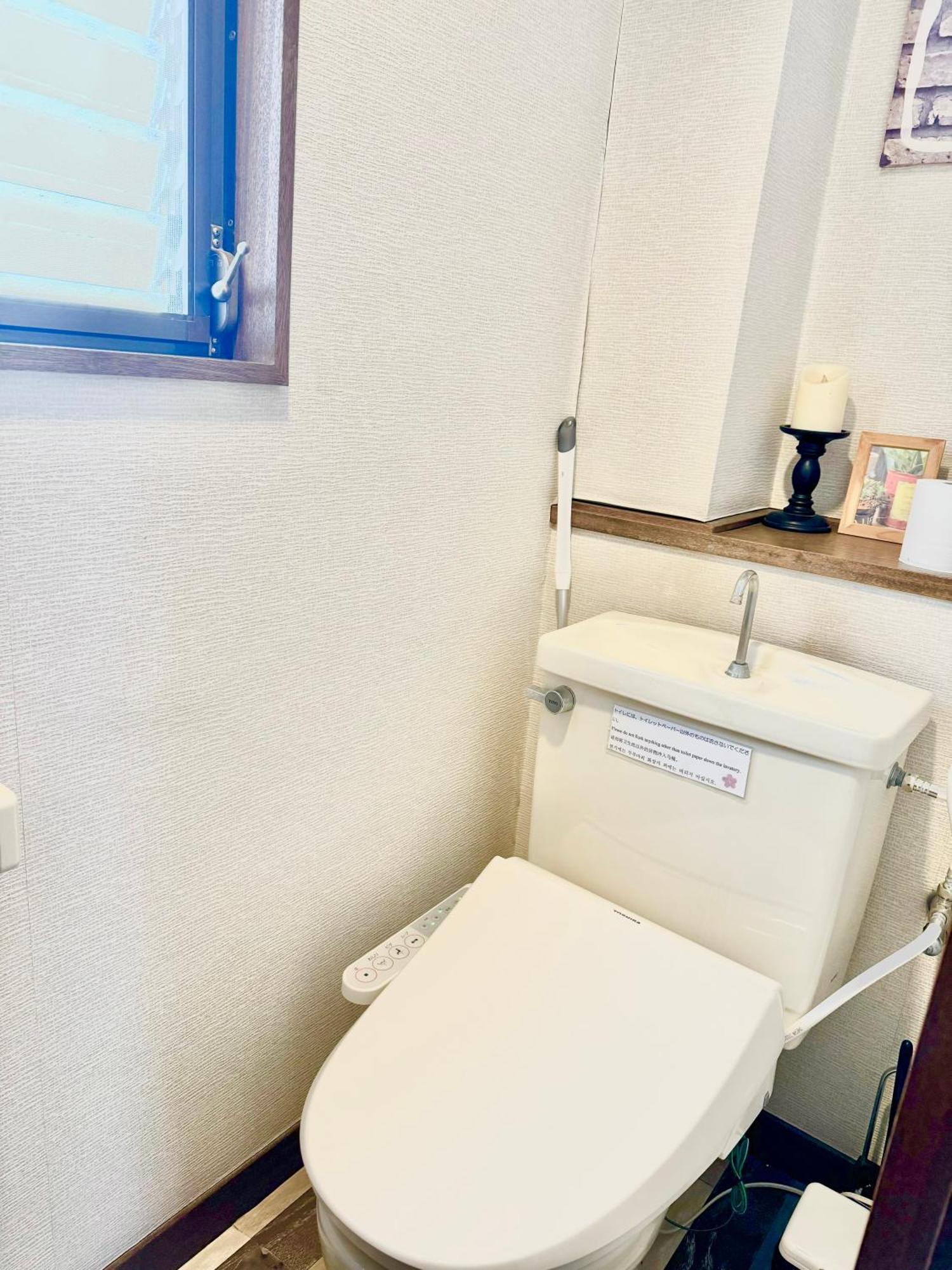 1 Location Private Close To Jr Station!in Jujo Shopping Street * Präfektur Tokio