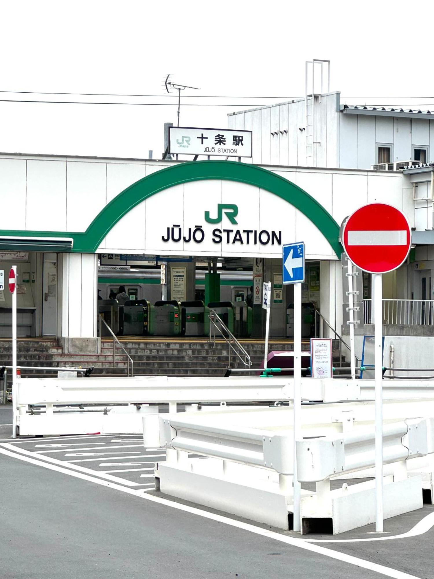 1 Location Private Close To Jr Station!in Jujo Shopping Street Präfektur Tokio