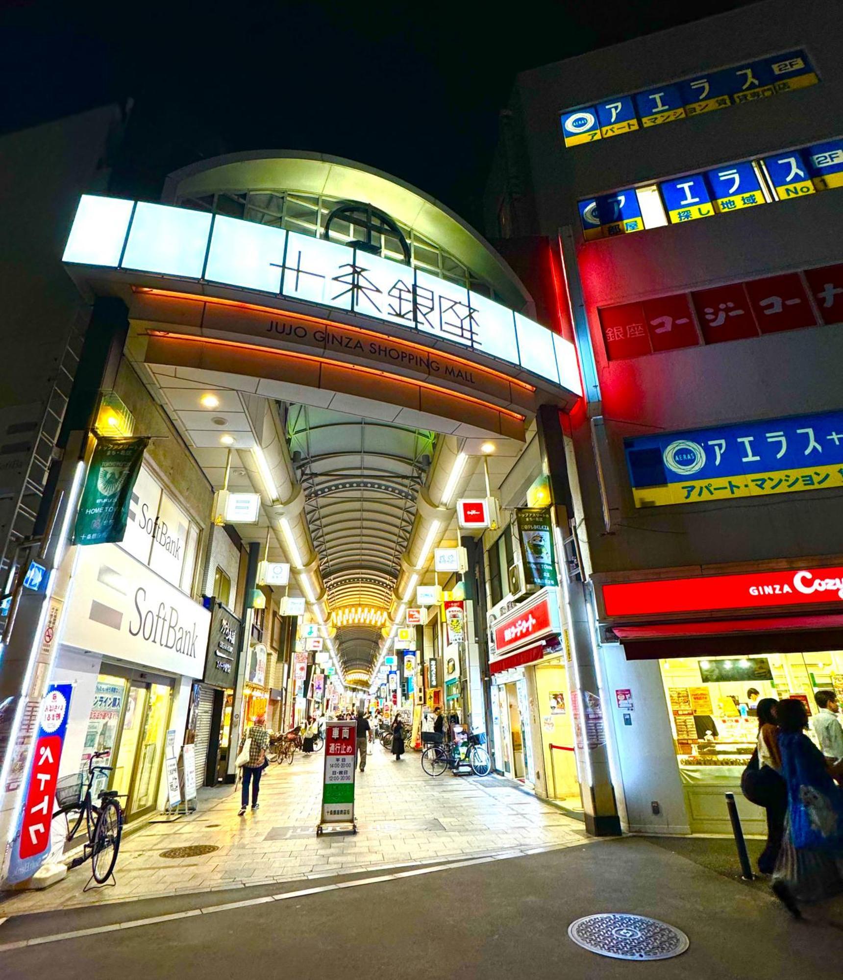 Apartment 1 Location Private Close To Jr Station!in Jujo Shopping Street Präfektur Tokio