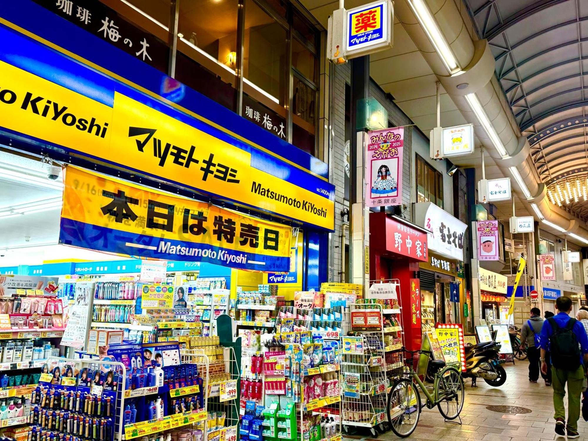 1 Location Private Close To Jr Station!in Jujo Shopping Street Präfektur Tokio