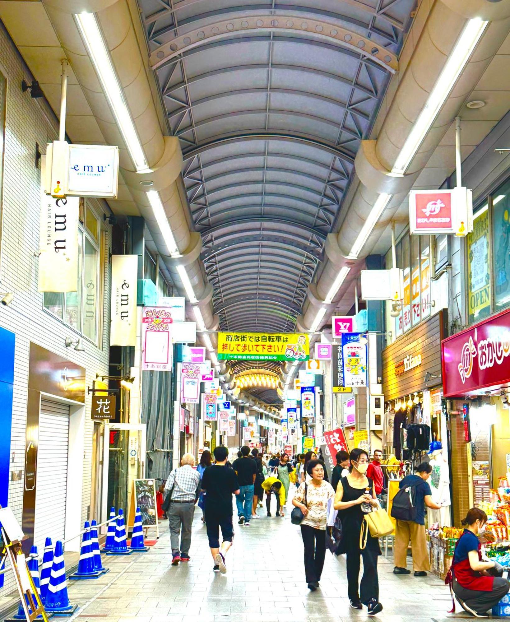 1 Location Private Close To Jr Station!in Jujo Shopping Street * Präfektur Tokio